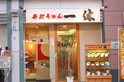 Kobe Shin Nagata Shopping Street 神戸 新長田の商店街お店紹介 商店街の概要